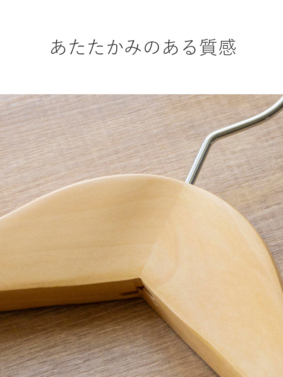 サワフジ ハンガー 木製ハンガー クリップ付 5本組 （ スーツハンガー