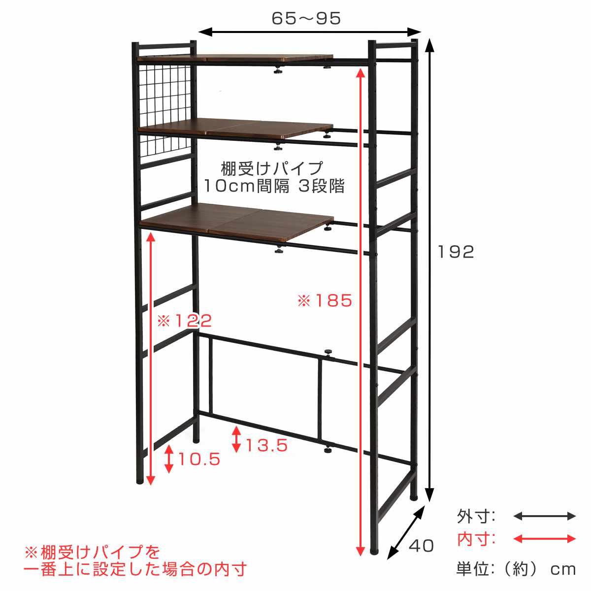 ランドリーラック 伸縮式 洗濯機棚 幅65〜9...の詳細画像3