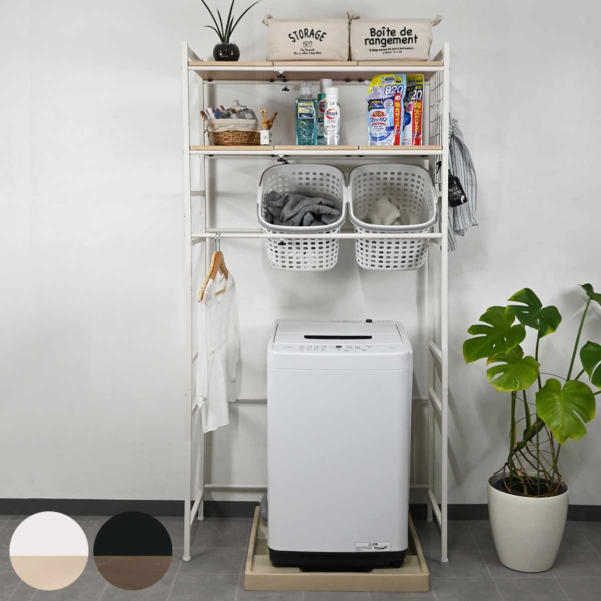 新品！ランドリーラック★棚★洗濯機★収納★オシャレ★北欧★ホワイト★家具 kcc3041_002.jpg