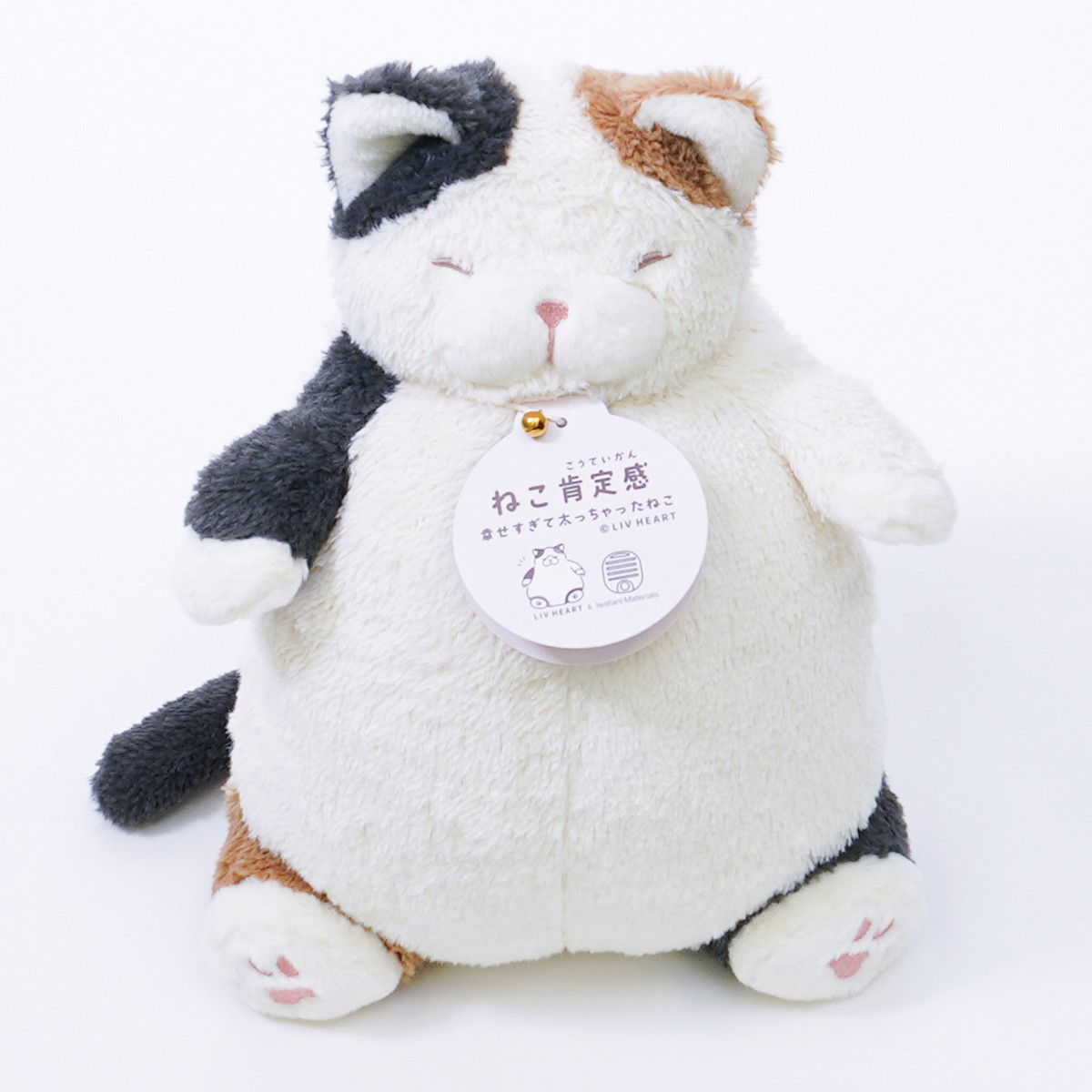 湯たんぽ ねこ肯定感 カバー付き りぶはあと コラボ （ ゆたんぽ 800ml