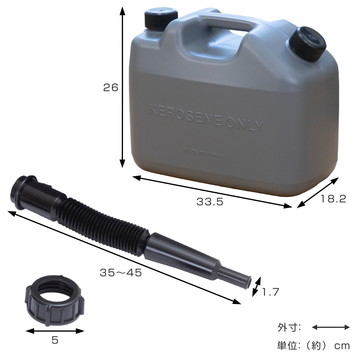 灯油缶 IWATANI 灯油タンク 10L K...の詳細画像3