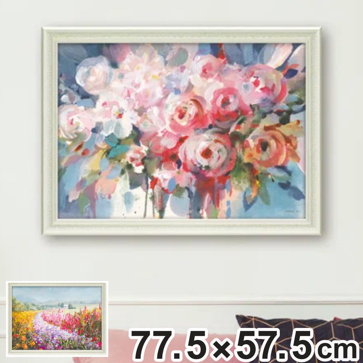 アートパネル ダンフイ ナイ 77.5×57.5cm （ 絵画 絵 アート