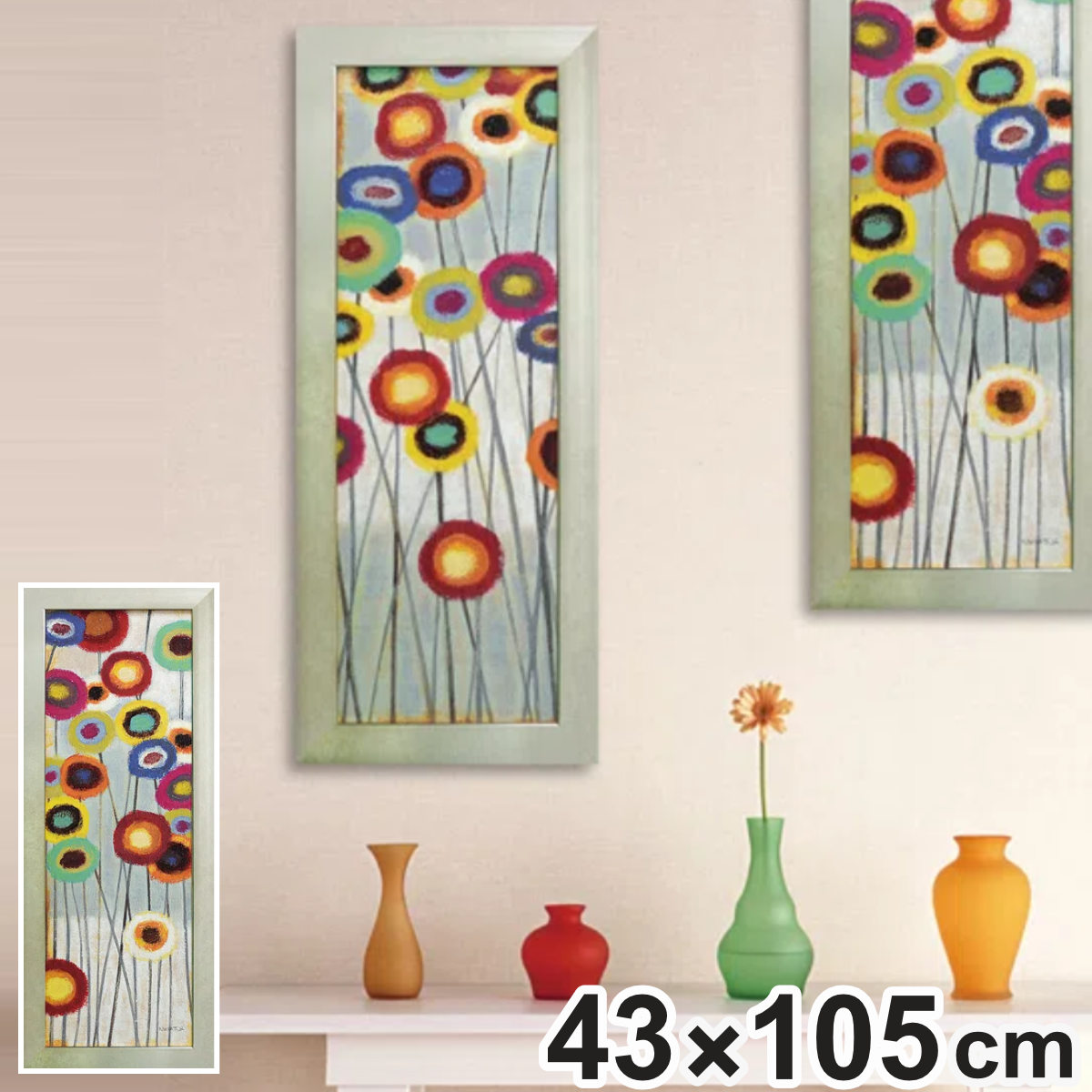 アートパネル ノーマン ワイアット ジュニア 『ファン フローラル』 43×105cm （ 絵画 絵 アート インテリア 額 額入り 壁掛け おしゃれ ゲル加工 花 縦長 ）