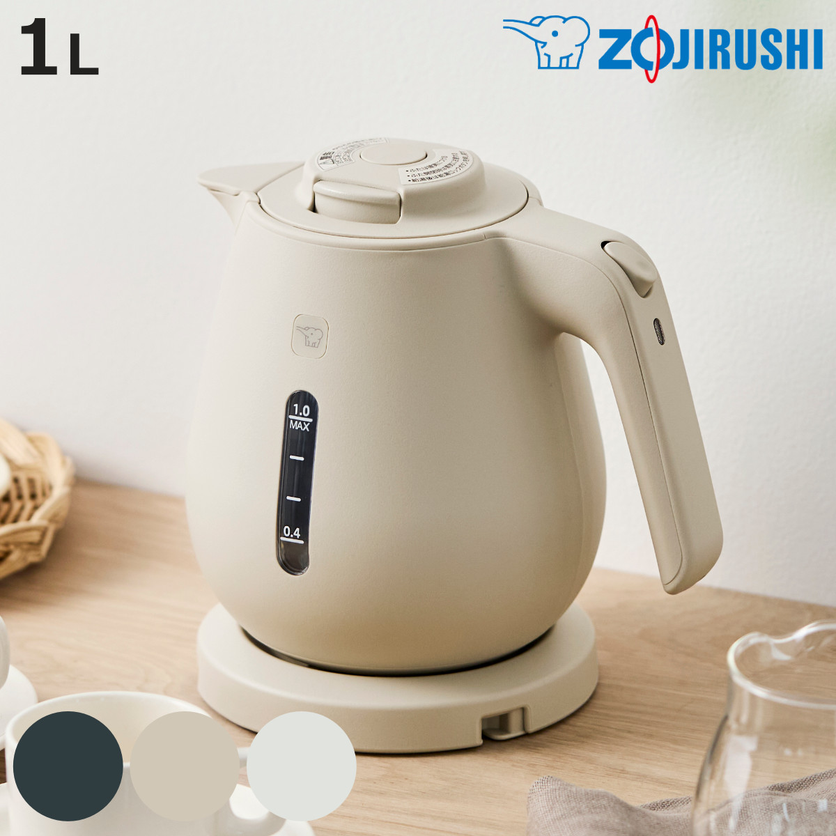 新品未開封　電気ケトル　象印　1L 象印（ZOJIRUSHI） 電気ケトル 蒸気レス 1L 黒 保温機能 付き 蒸気レス