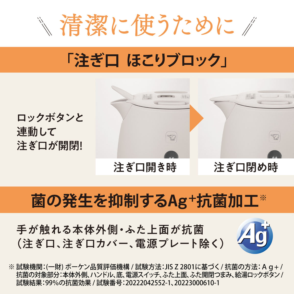象印（ZOJIRUSHI） 電気ケトル 600ml 木目調電源プレート付き 安全設計