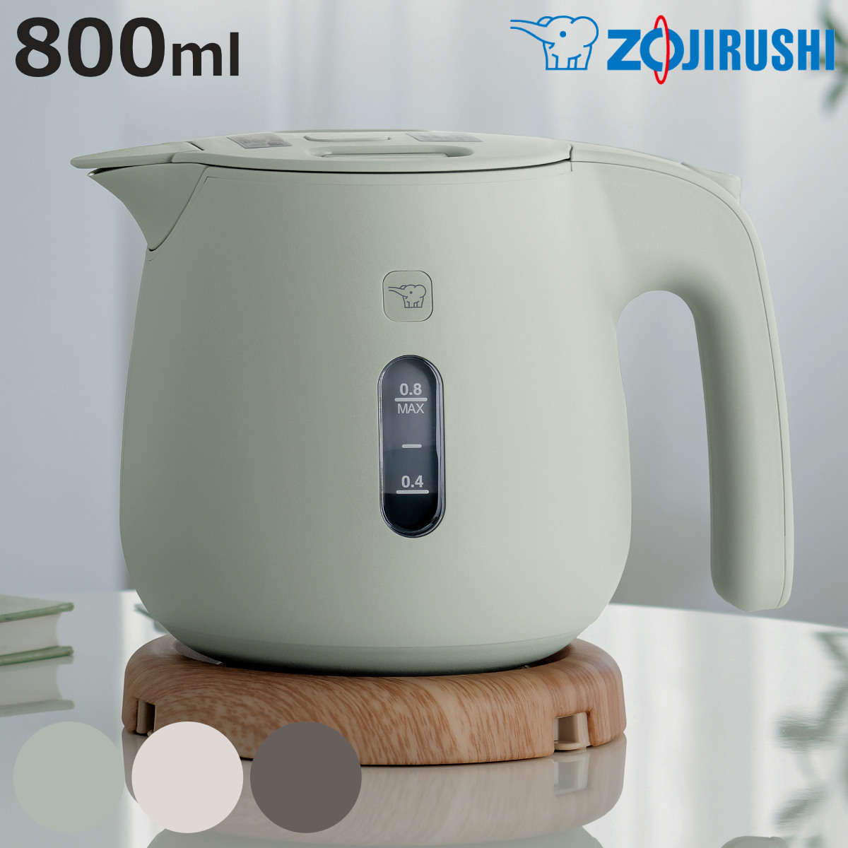 象印（ZOJIRUSHI） 電気ケトル 800ml 木目調電源プレート付き 安全設計