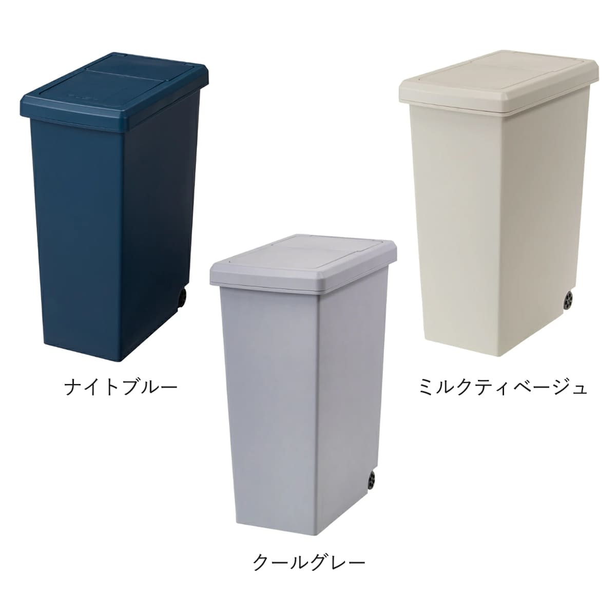 平和工業 ゴミ箱 20L スライドペール 無地 （ ごみ箱 20リットル ふた