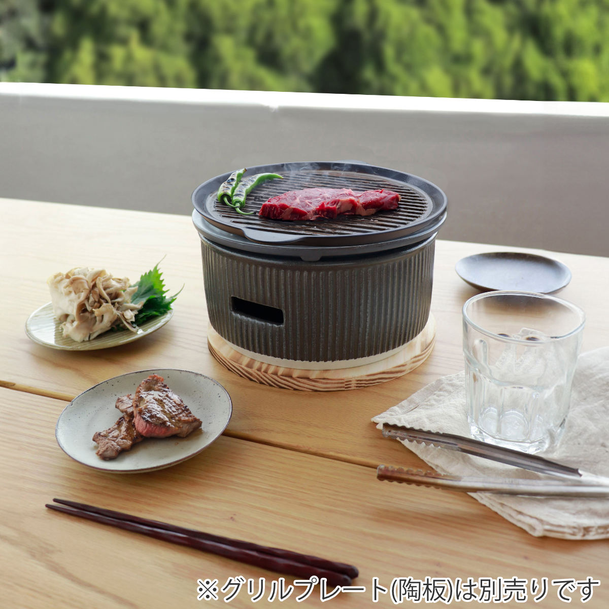 LOLO（ロロ） 炭焼きグリル 大 陶器 日本製 The Chef 卓上コンロ 七輪