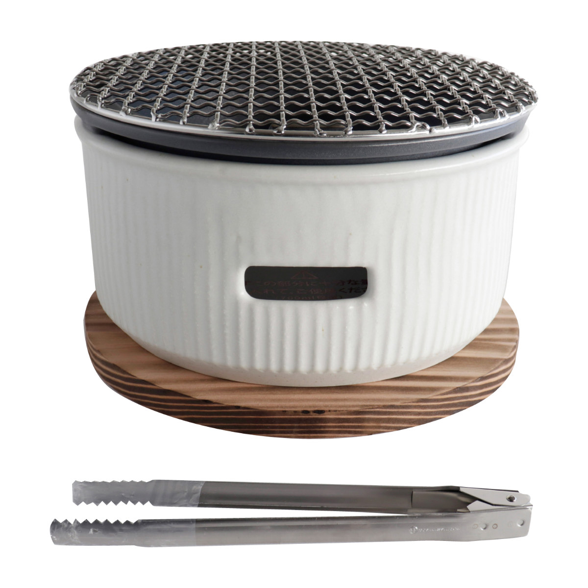 LOLO 炭焼きグリル 大 陶器 日本製 ロロ The Chef 卓上コンロ