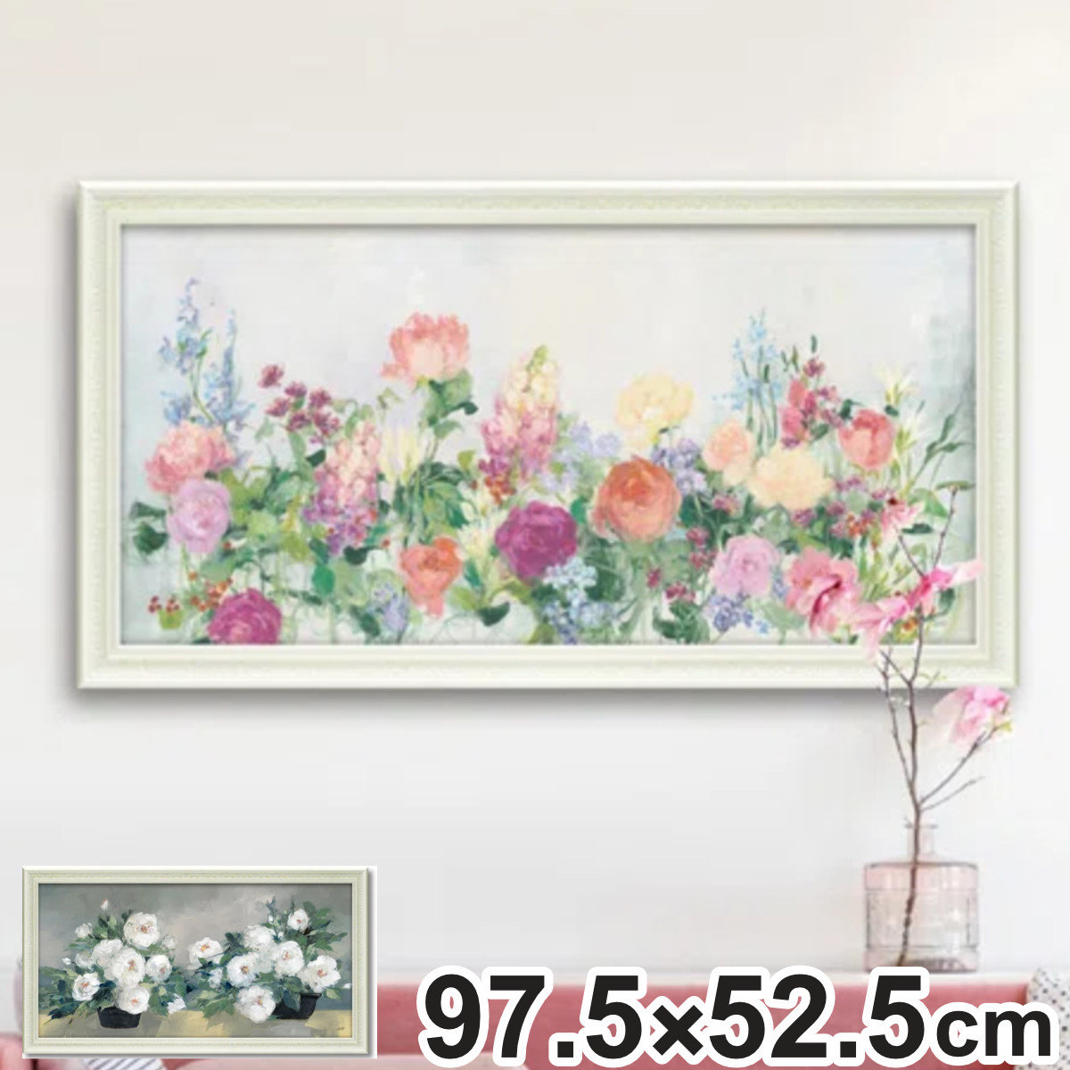 アートパネル ジュリア プリントン 97.5×52.5cm （ 絵画 絵 アート インテリア 額 額入り 壁掛け おしゃれ ゲル加工 花 横長 ）