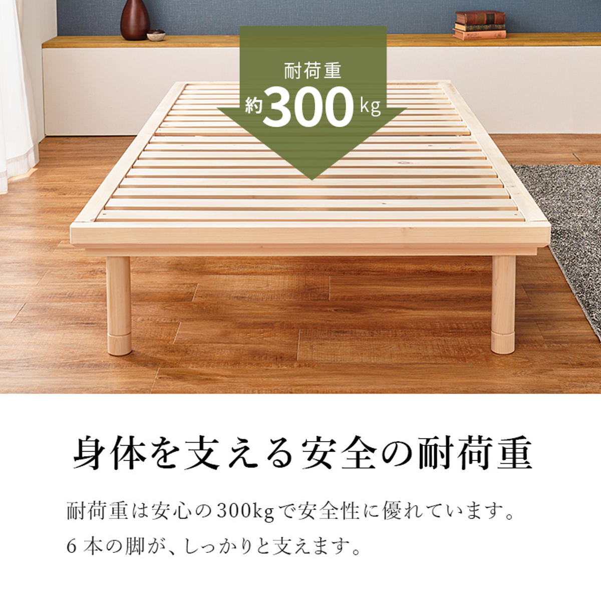 HAGiHARA（萩原） 畳ベッド シングル ロングタイプ 天然檜 すのこ 畳