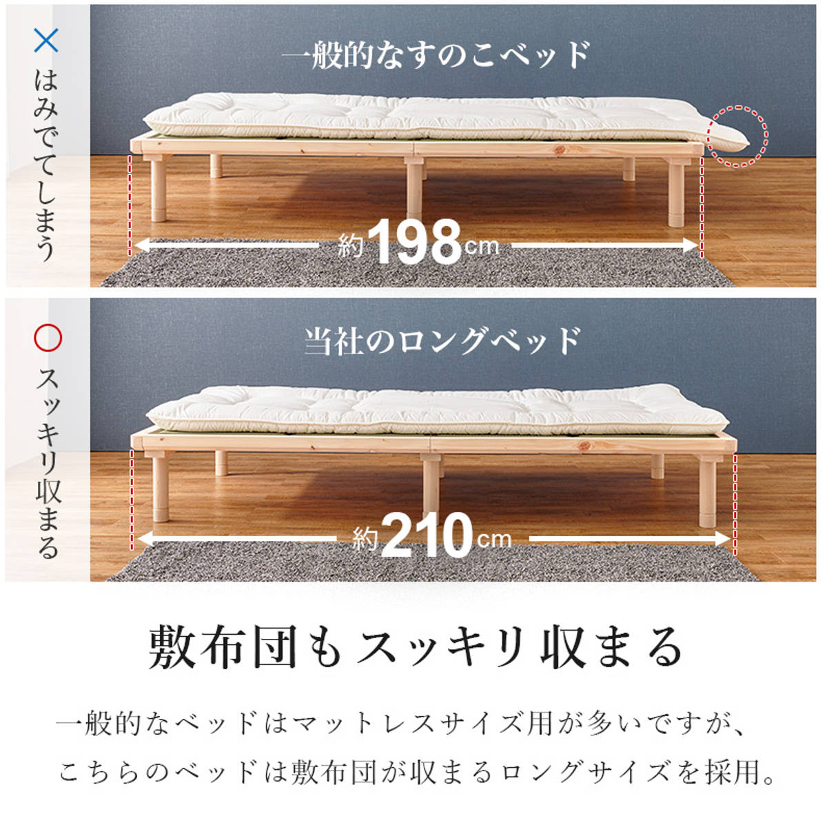 HAGiHARA（萩原） 畳ベッド シングル ロングタイプ 天然檜 すのこ 畳