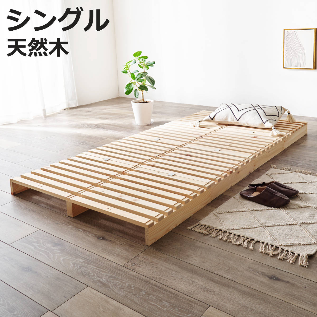 HAGiHARA（萩原） 国産ひのき パレットベッド シングル 8枚セット