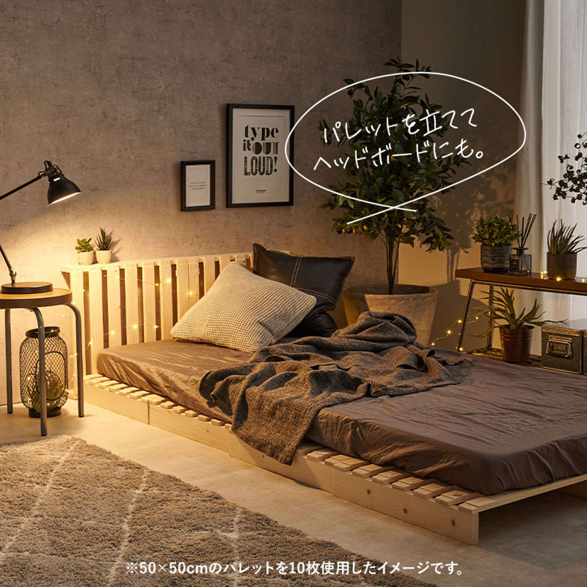 パレットベッドすのこ　8枚セット 楽天市場】パレットベッド すのこベッド 8枚 正方形 シングルサイズ