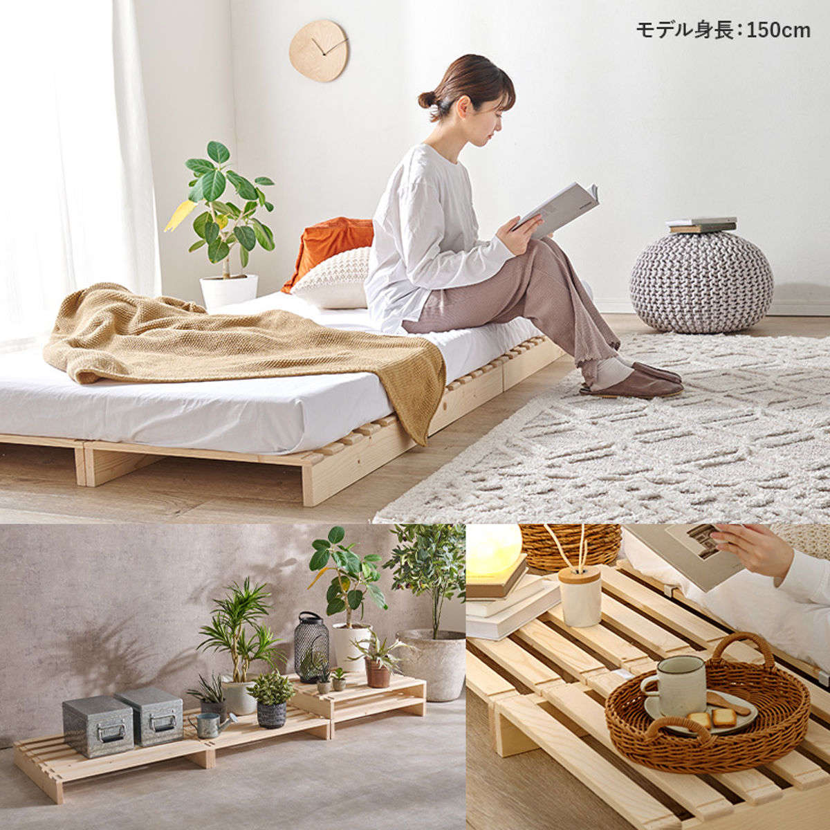 HAGiHARA（萩原） パレットベッド セミダブル 8枚セット すのこ 天然木