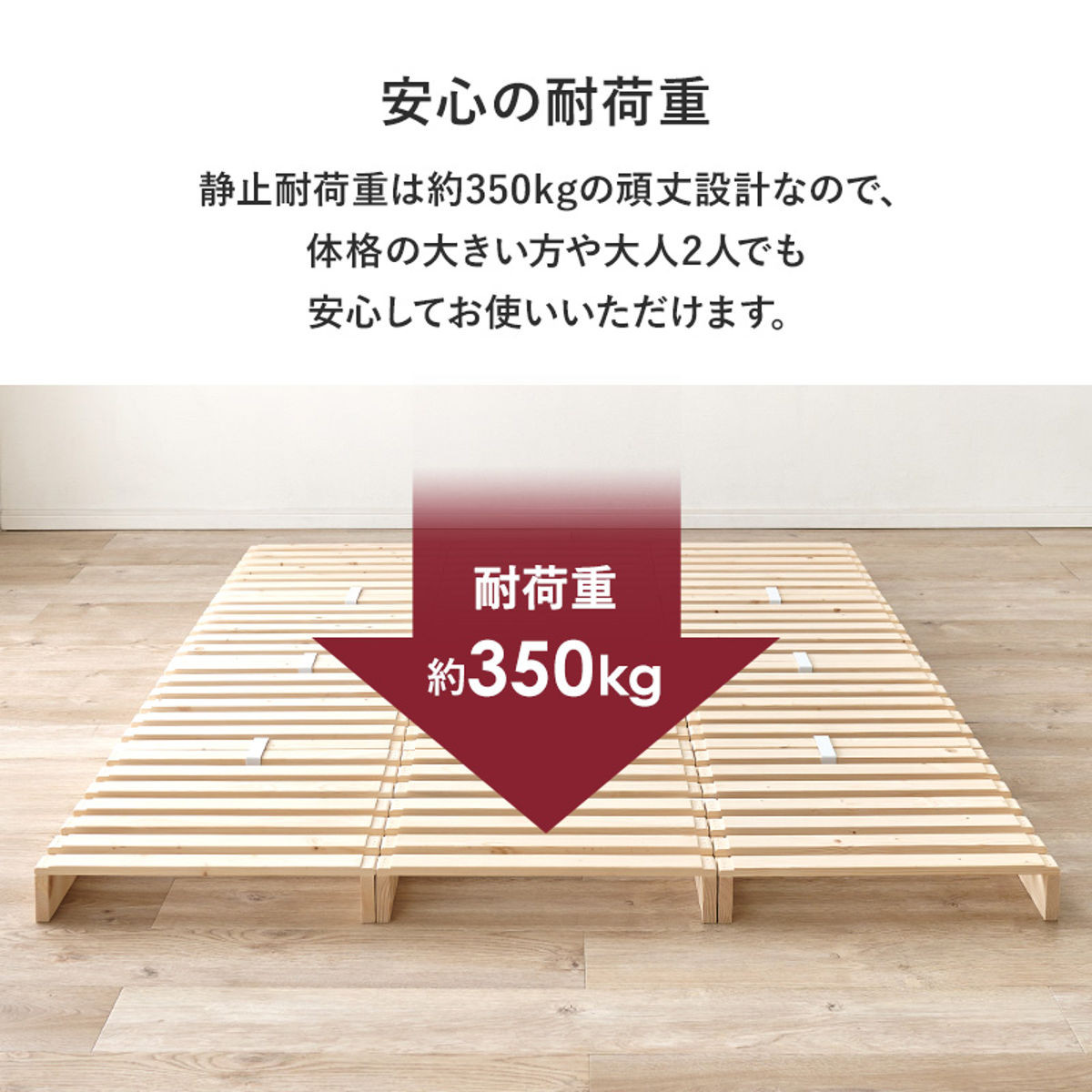 HAGiHARA（萩原） パレットベッド ダブル 12枚セット すのこ 天然木 高