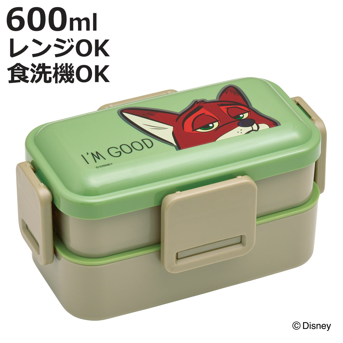 スケーター 弁当箱 2段 600ml 抗菌2段ふわっと弁当箱 ズートピア