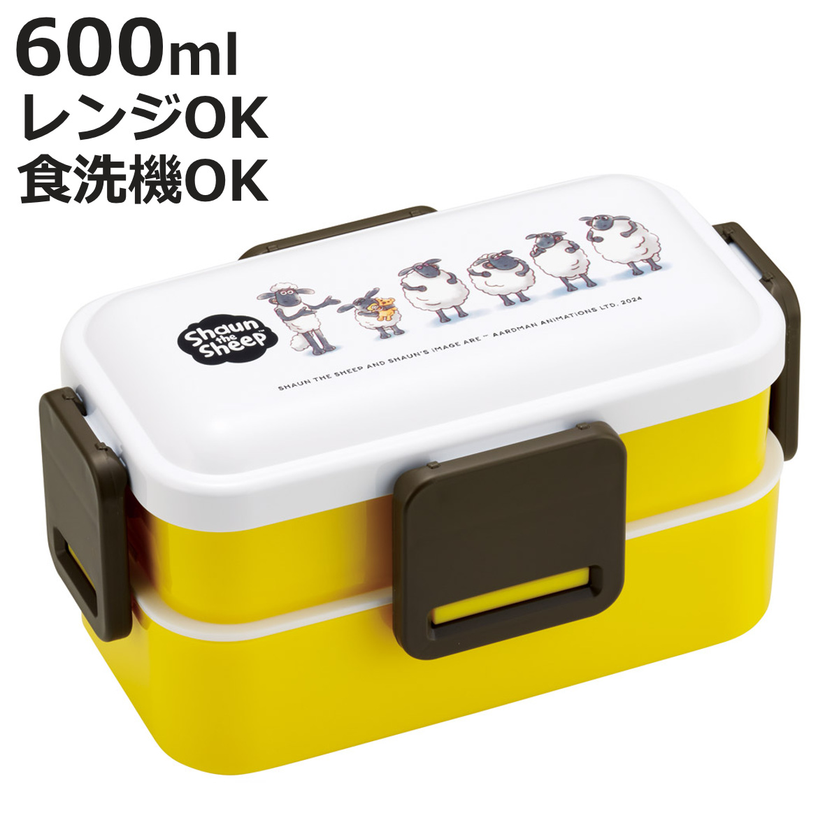 スケーター 弁当箱 2段 600ml 抗菌2段ふわっと弁当箱 ひつじのショーン