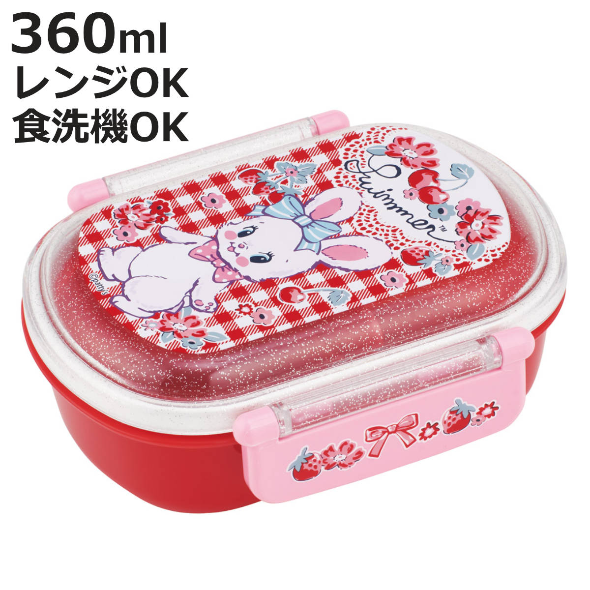 スケーター 弁当箱 1段 360ml 抗菌ふわっとタイトランチ スイマー