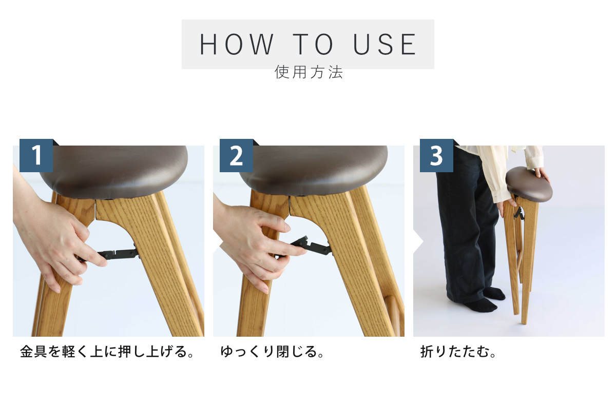 ICHIBA（市場） 特典付き スツール 折りたたみ 高さ60.5cm 天然木