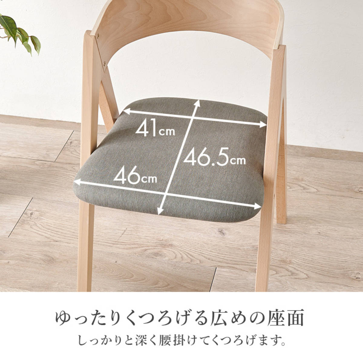 HAGiHARA（萩原） ダイニングチェア 同色2脚セット 座面高43cm 天然木