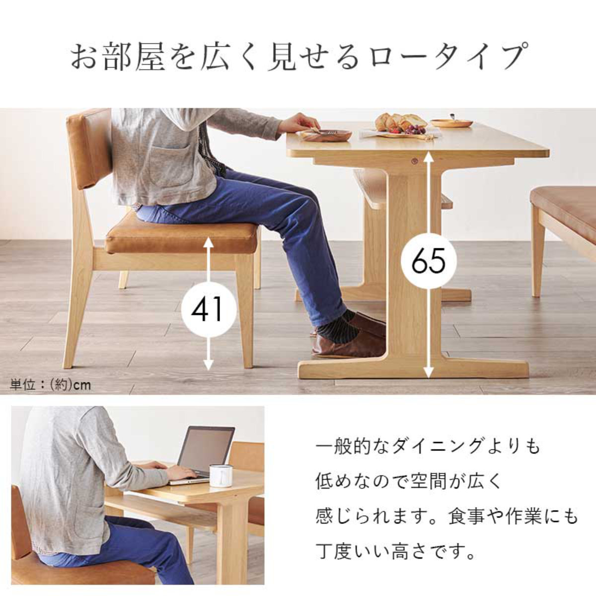 HAGiHARA（萩原） ダイニングテーブル 3点セット ロータイプ 2人掛け