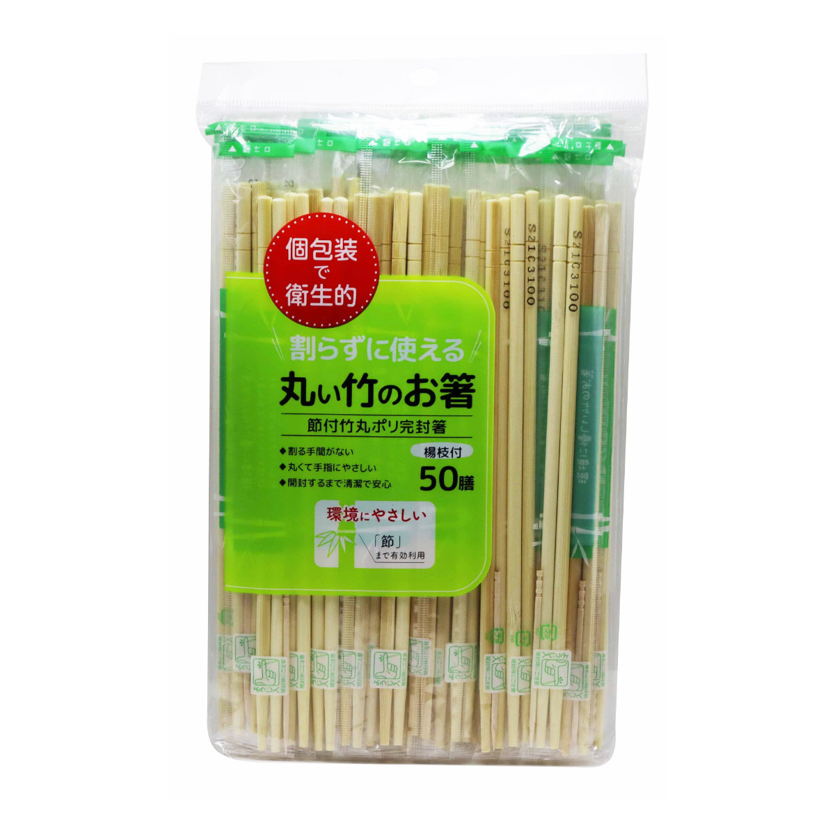 お弁当グッズのカラフルボックス - 割り箸｜Yahoo!ショッピング