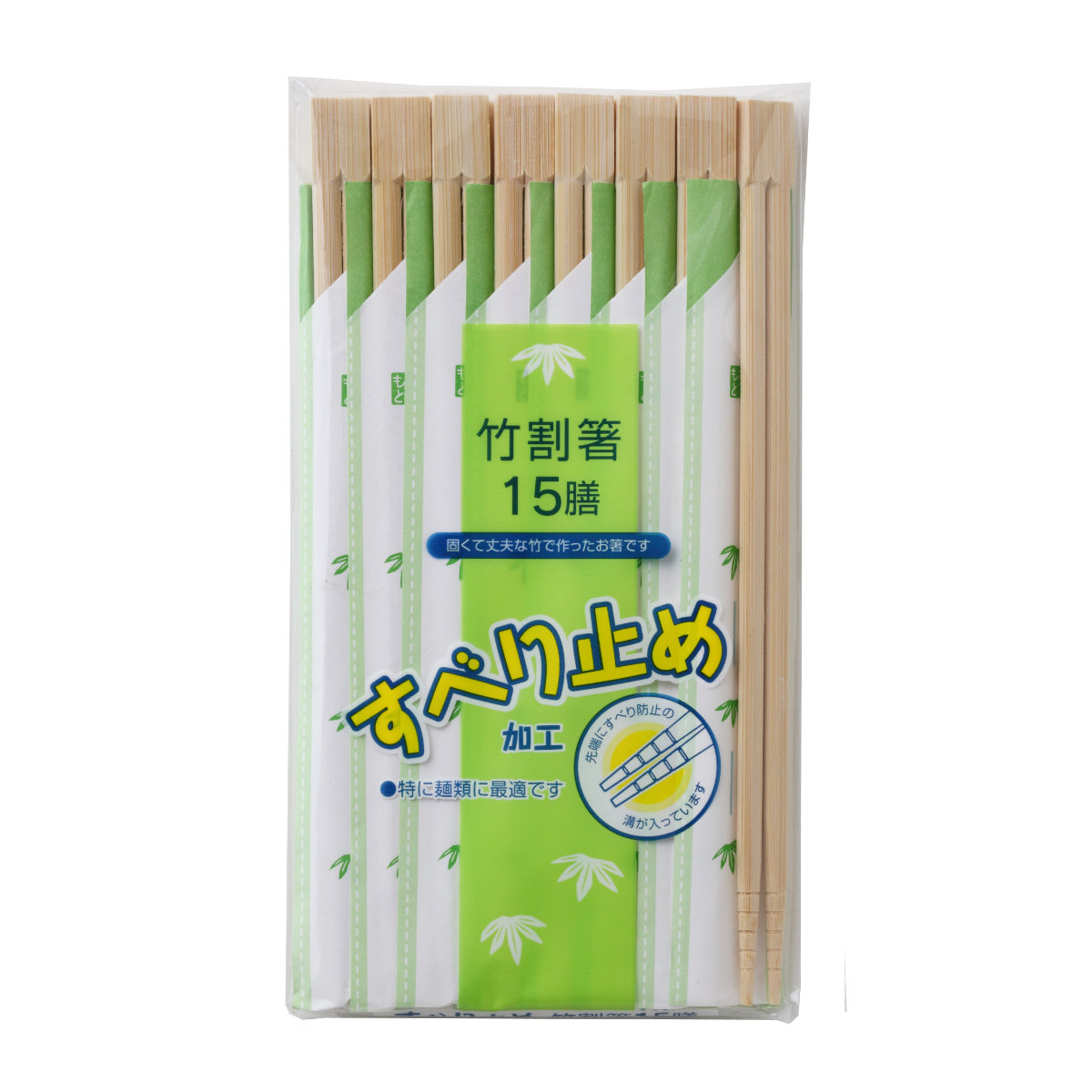 弁当についてた割り箸 大和物産 割り箸 すべり止め 竹割り箸 15膳 （ 割りばし 使い捨て お箸