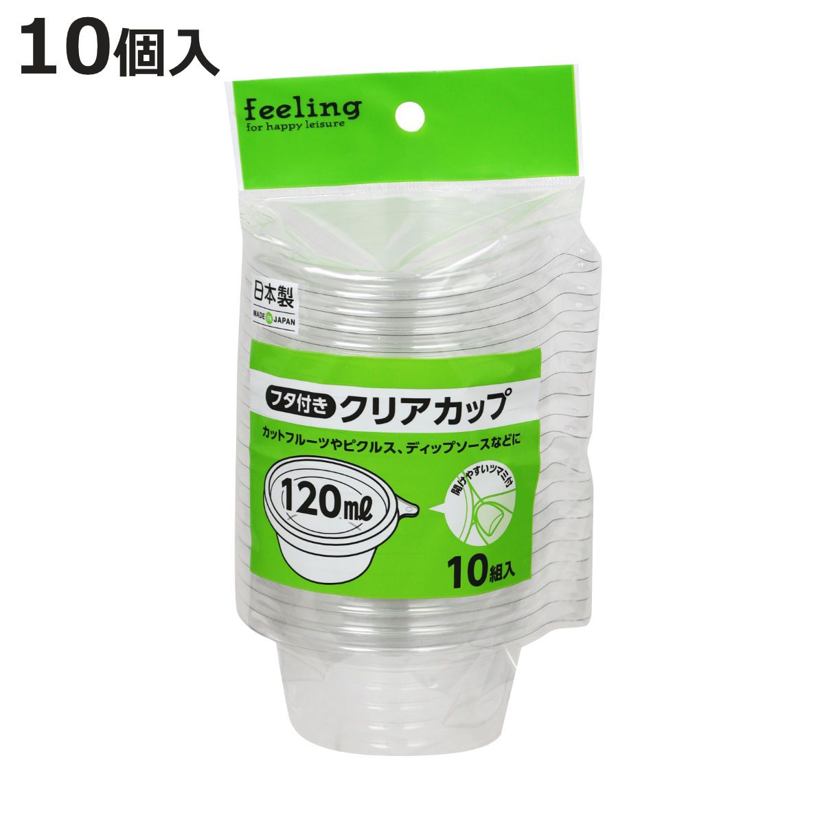 蓋付き カップ 使い捨て」の人気商品一覧 | 安い商品を通販サイトから 