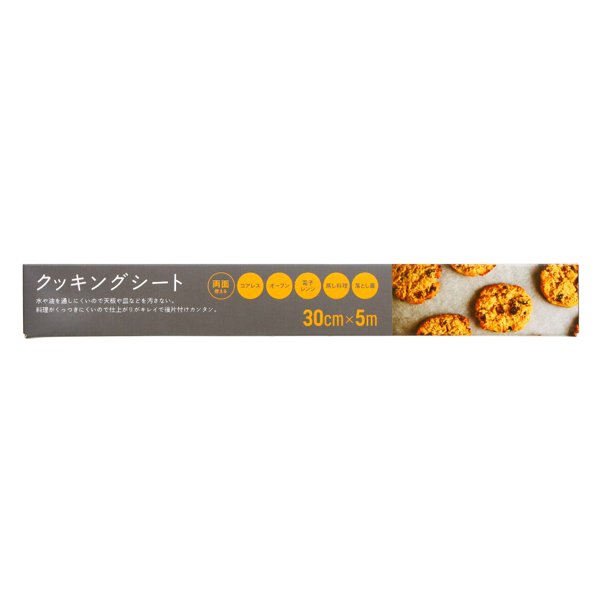 大和物産 クッキングシート 30cm×5m （ オーブンシート オーブン 