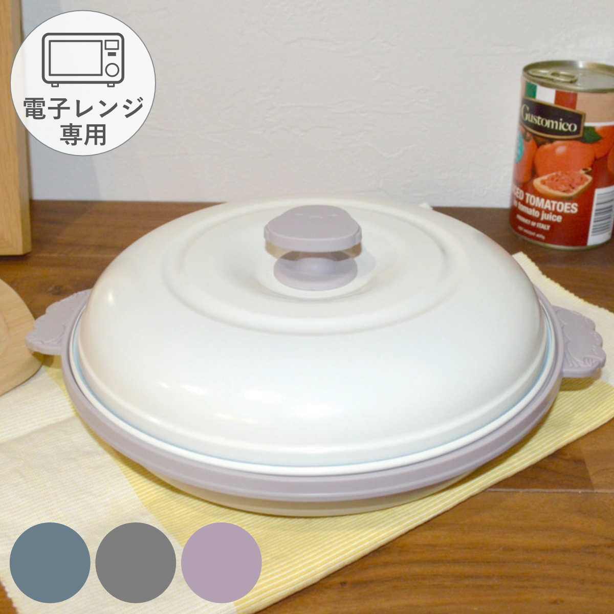 トレードワン レンジパン 丸型 電子レンジ調理器 CHEF シマエナガ