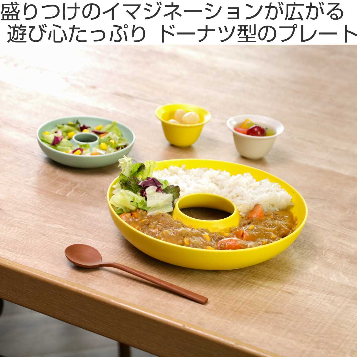 プレート 23.5cm L ドーナツ 磁器 （ 食洗機対応 電子レンジ対応