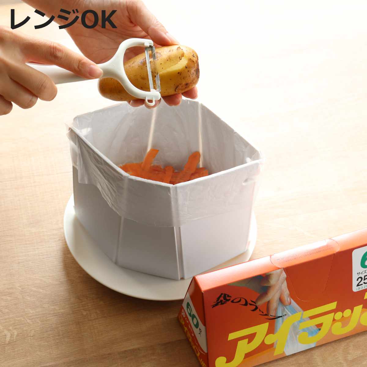 アイラップホルダー （ アイラップ 日本製 電子レンジ対応 コンパクト