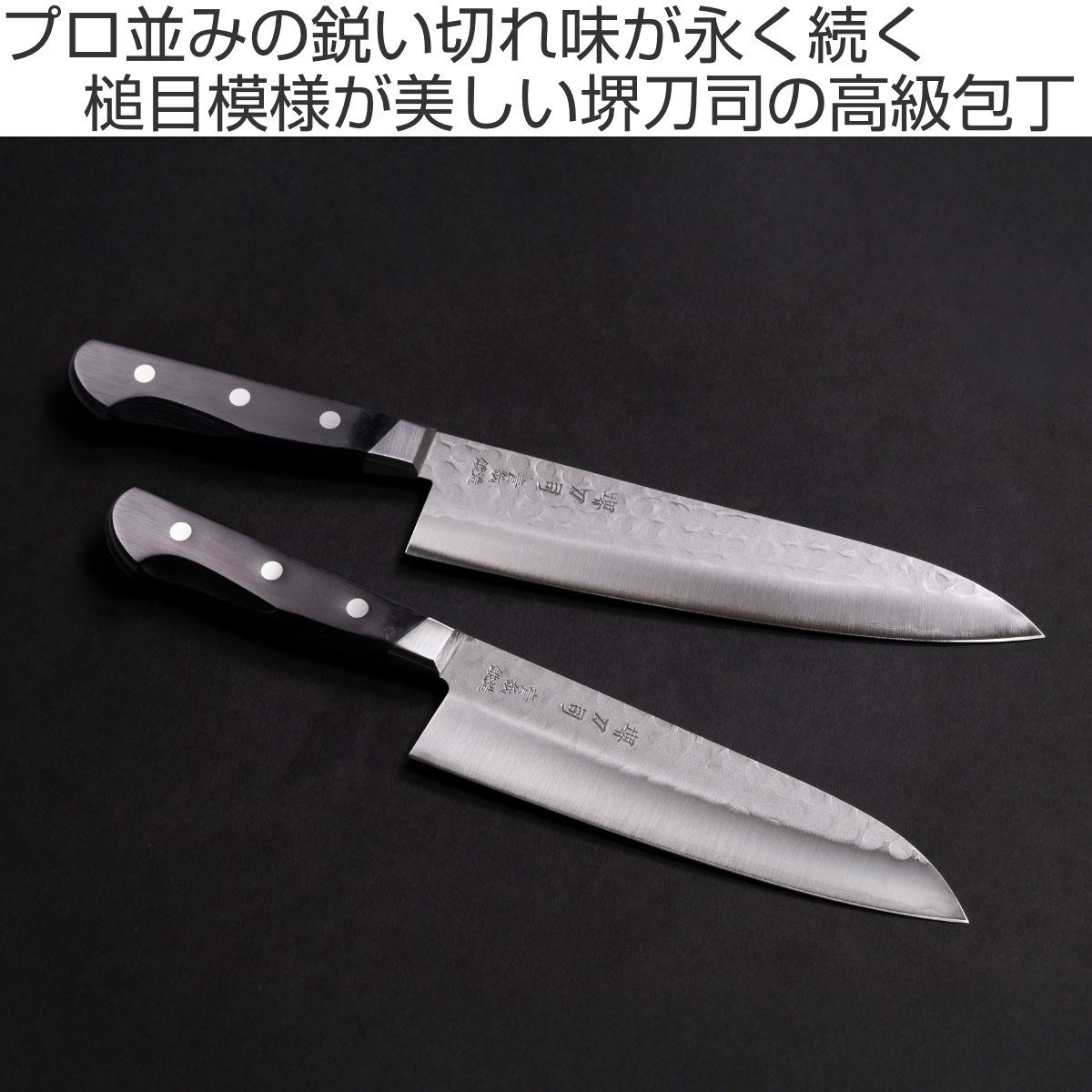 堺打刃物　青鋼　三徳割込包丁　本造 Amazon | 堺石藤 青鋼本割込 三徳包丁 | 堺石藤 | 三徳包丁