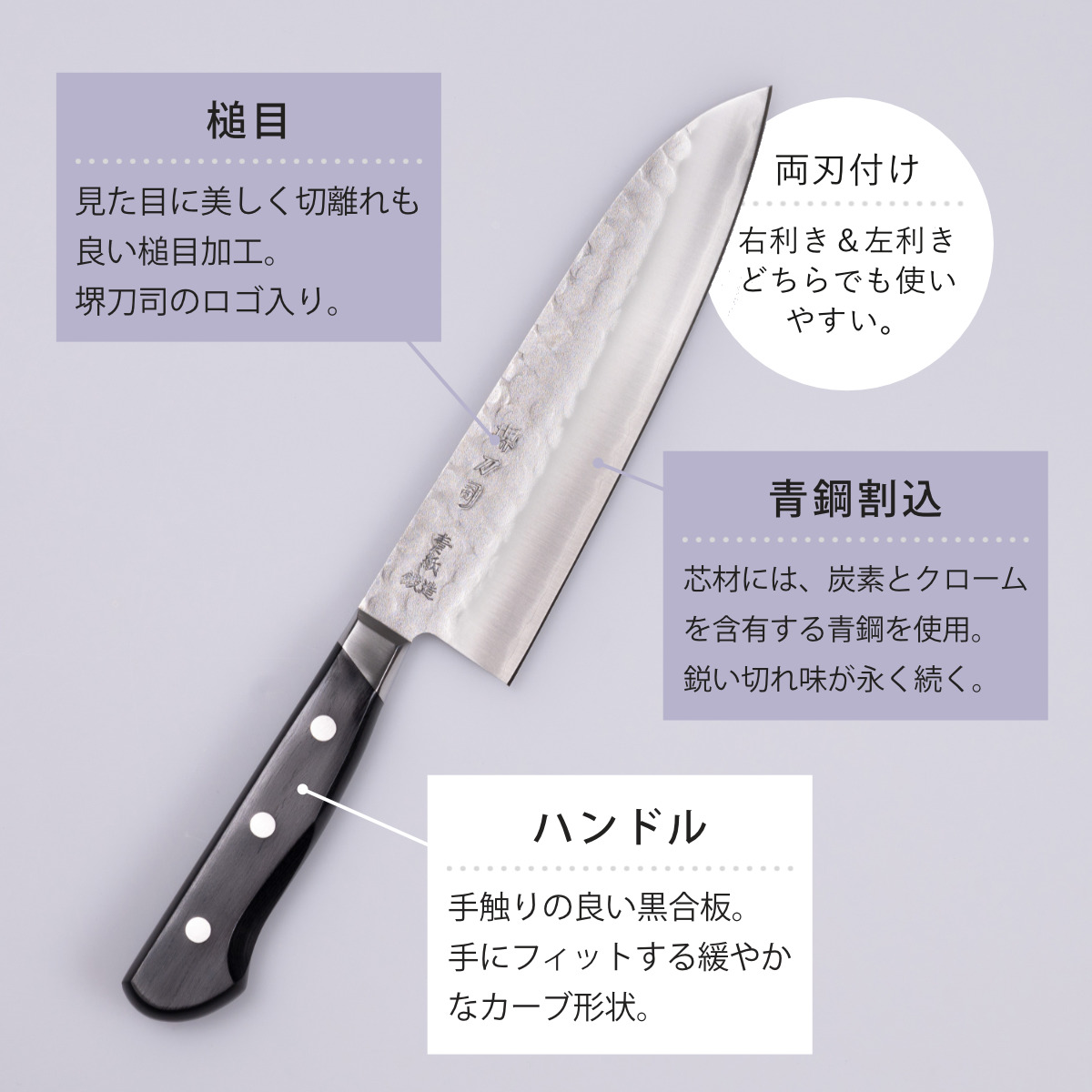 高村刃物 打雲のおすすめ人気商品一覧 通販 - Yahoo!ショッピング
