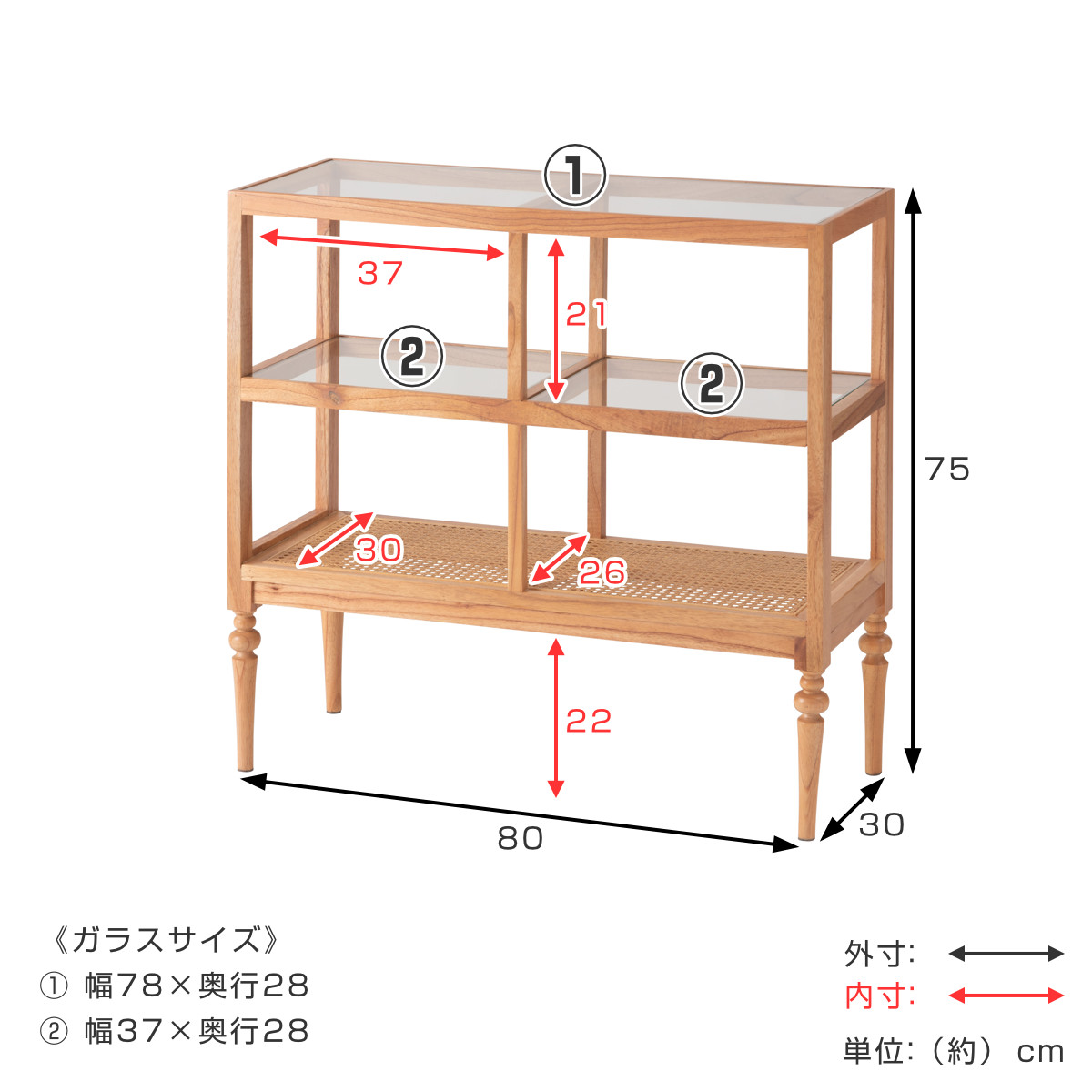 オープンシェルフ 幅80cm 2段 天然木 ろくろ脚 ラタン 完成品 （ ラック ディスプレイ フリーラック シェルフ 棚り棚 飾る 棚 籐 籐製 かごめ編み ）_6