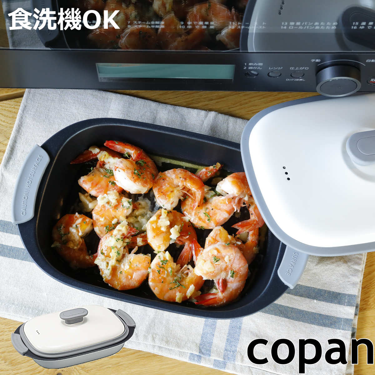 Le cook 蓋付きグリルパン HexClad｜ハイブリッドフライパン 蓋付き - ラ・クッチーナ