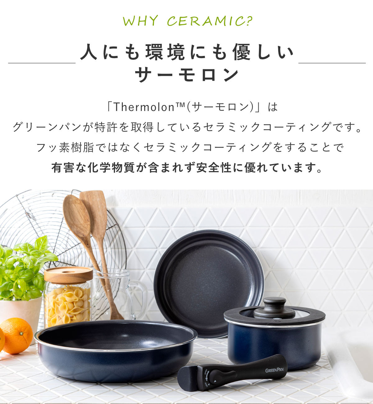 GREEN PAN（グリーンパン） 卵焼き器 クリックシェフ 着脱ハンドル式