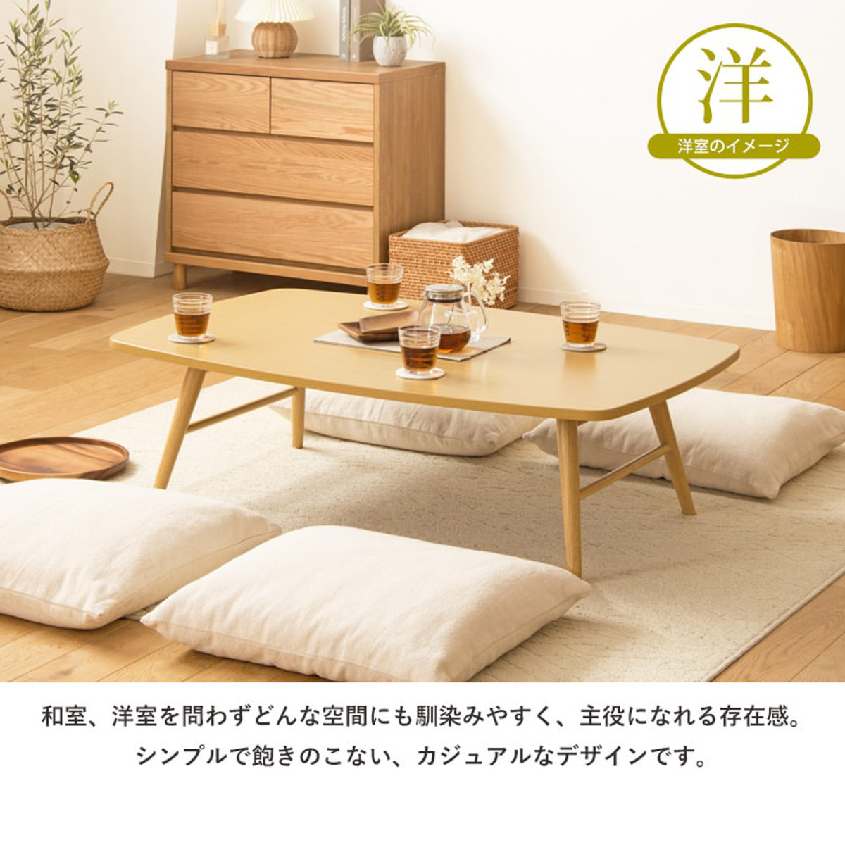 座卓 折りたたみ 幅120cm 折りたたみテーブル （ 木目調 リビング