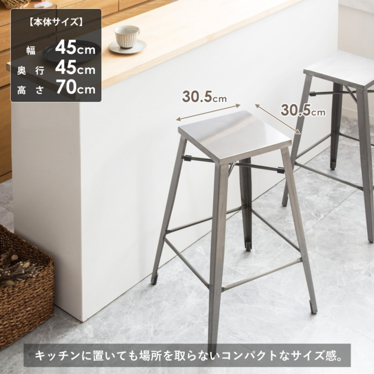 岩附 カウンターチェア 座面高70cm ハイチェア アイアン （ スチール