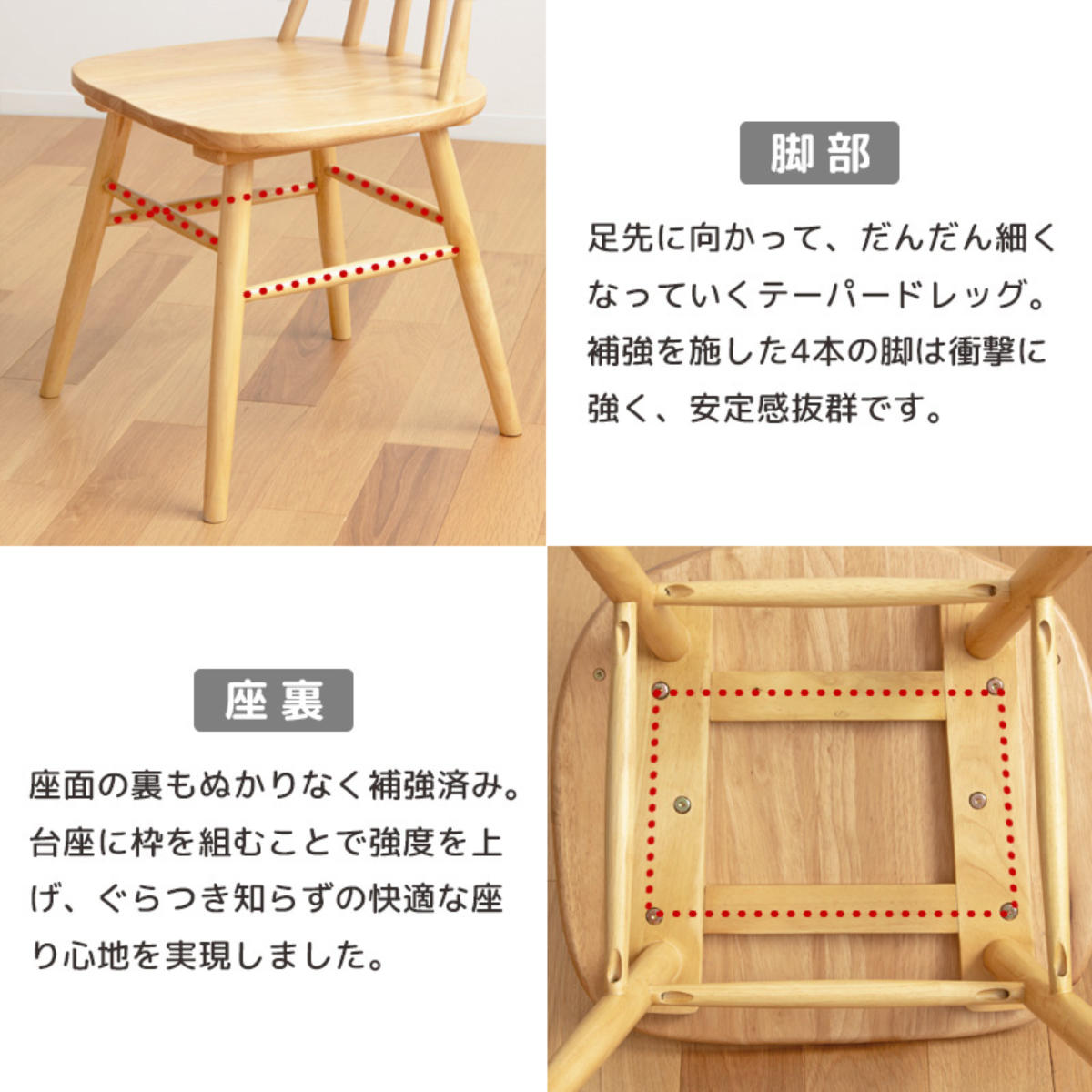 岩附 ダイニングチェア 座面高42cm 天然木 ウィンザーチェア （ 木製