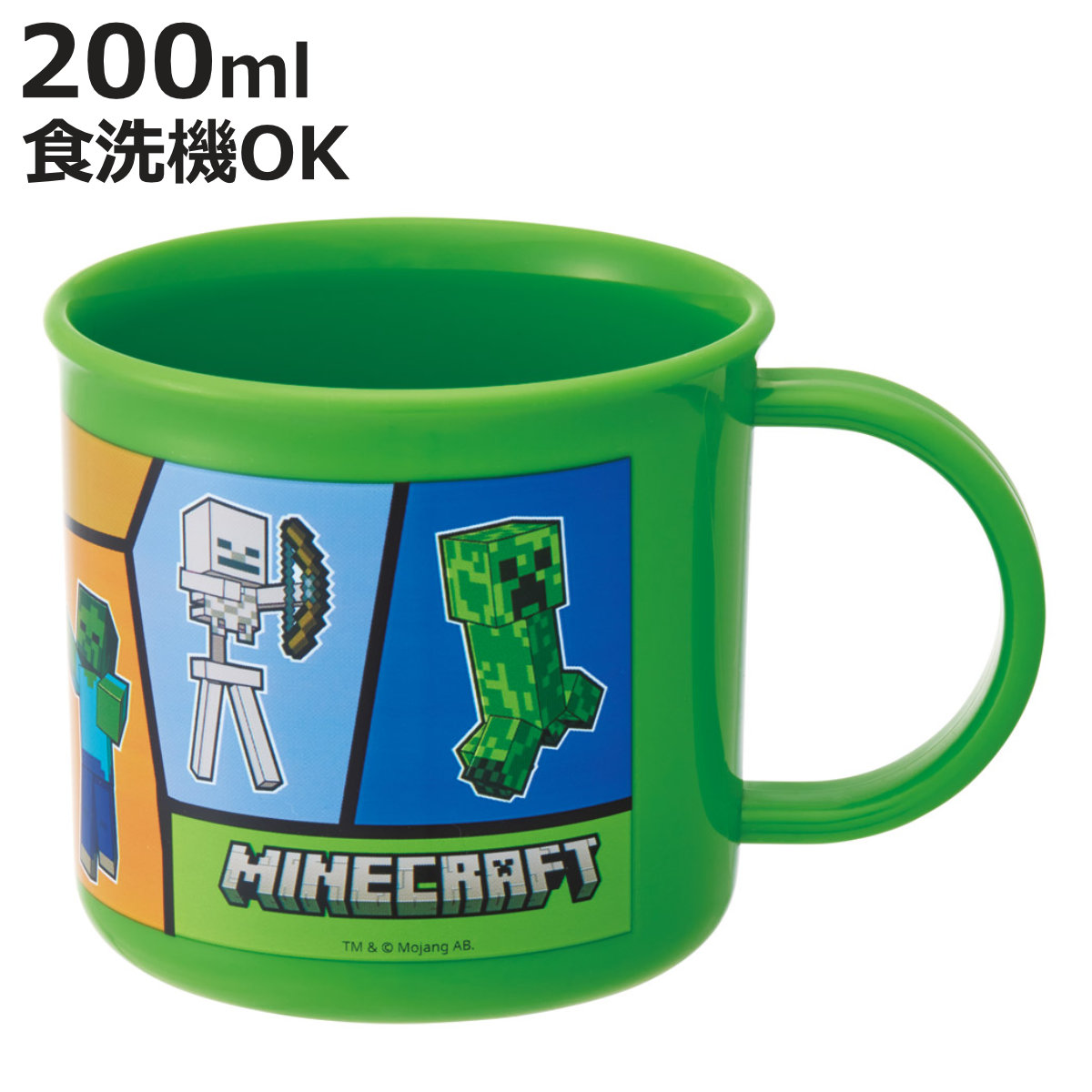 �R�b�v 200ml �R�ېH��@�Ή��v���R�b�v �}�C���N���t�g25 �i �}�C�N�� �v���R�b�v �R�� �ϔM �H��@�Ή� �����W�Ή� ���{�� �j