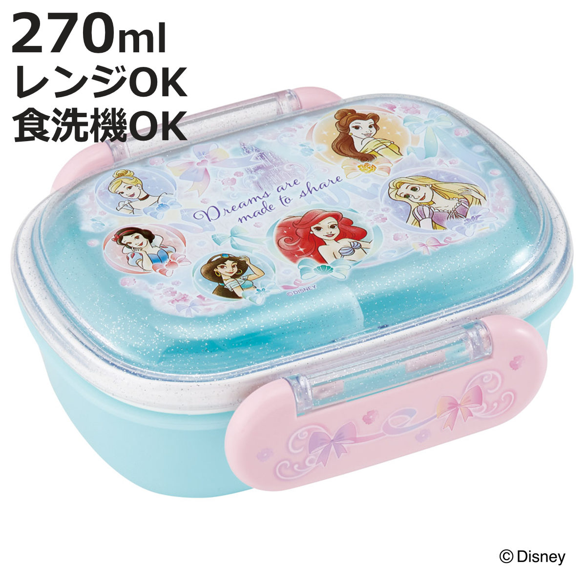 スケーター 弁当箱 1段 270ml ふわっとタイトランチ270 プリンセス25