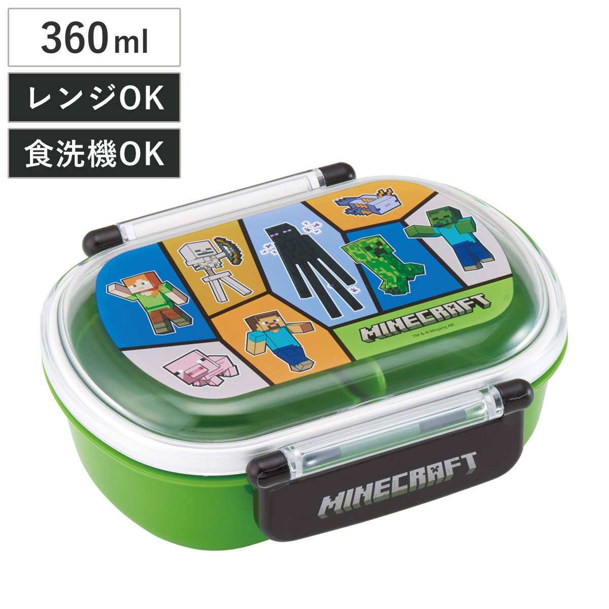 弁当箱 1段 360ml 抗菌ふわっとタイトランチ マインクラフト25