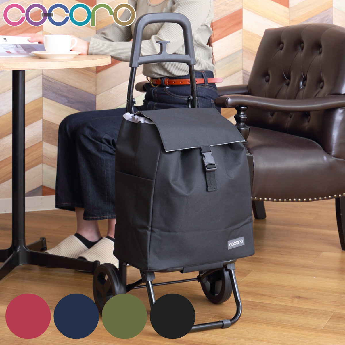 ショッピングカート cocoro ココロ スモール ネオ カート Sサイズ （ キャリー 2輪 買い物 保温 バッグ ショッピング 軽量 無地 保冷 ）