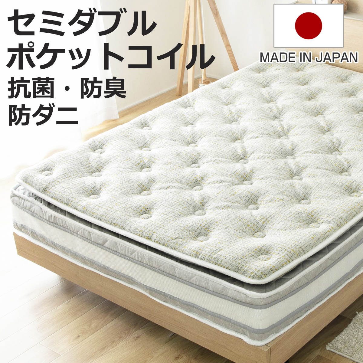 ❤24時間限定✨️セミダブル マットレス やや硬 厚さ16cm ウレタン グレー 咲夜noway! セミダブル」の人気商品一覧・価格比較 - 価格.com