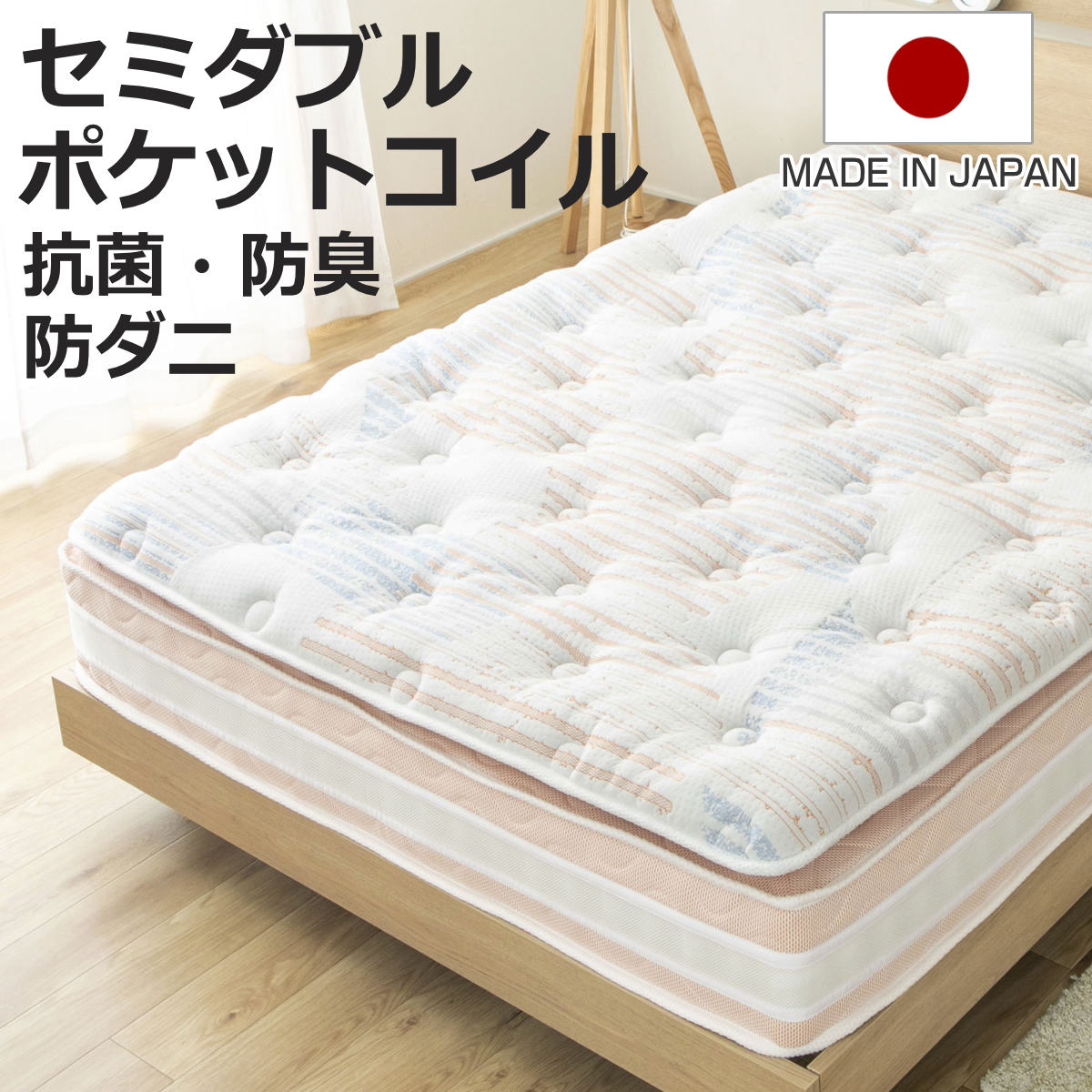 咲夜noway! セミダブル」の人気商品一覧・価格比較 - 価格.com