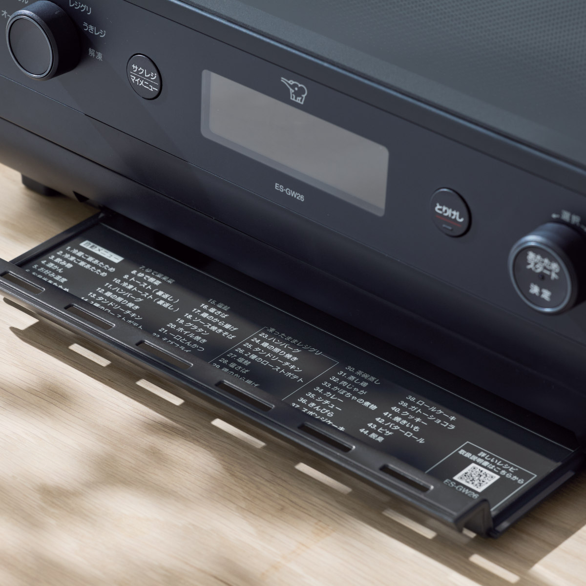 象印（ZOJIRUSHI） オーブンレンジ 26L エブリノ 電子レンジ （ 象印