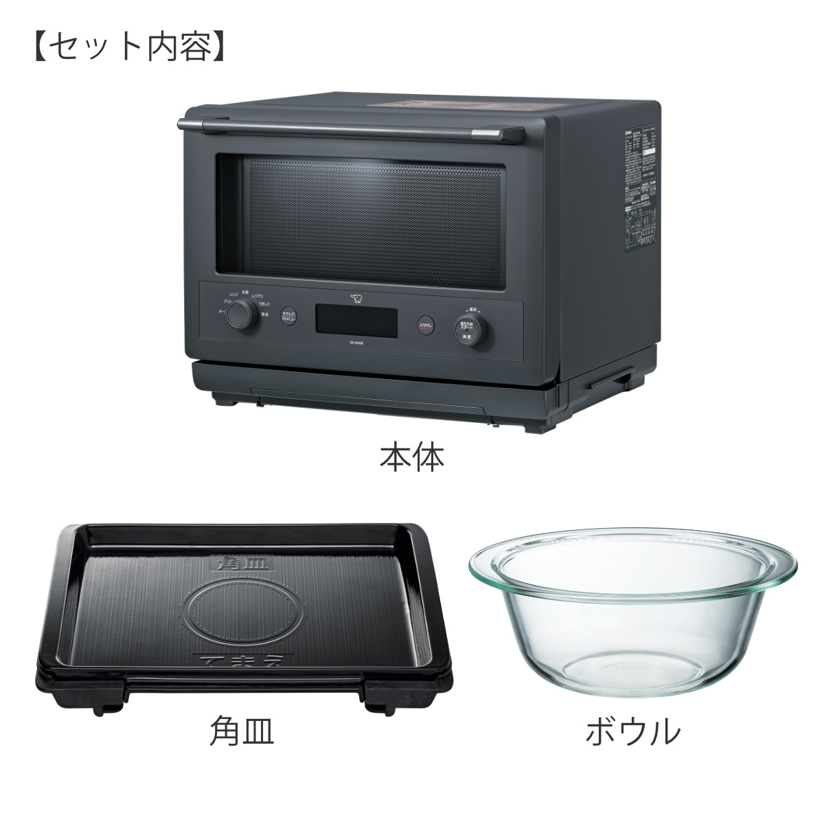 象印（ZOJIRUSHI） オーブンレンジ 26L エブリノ 電子レンジ （ 象印