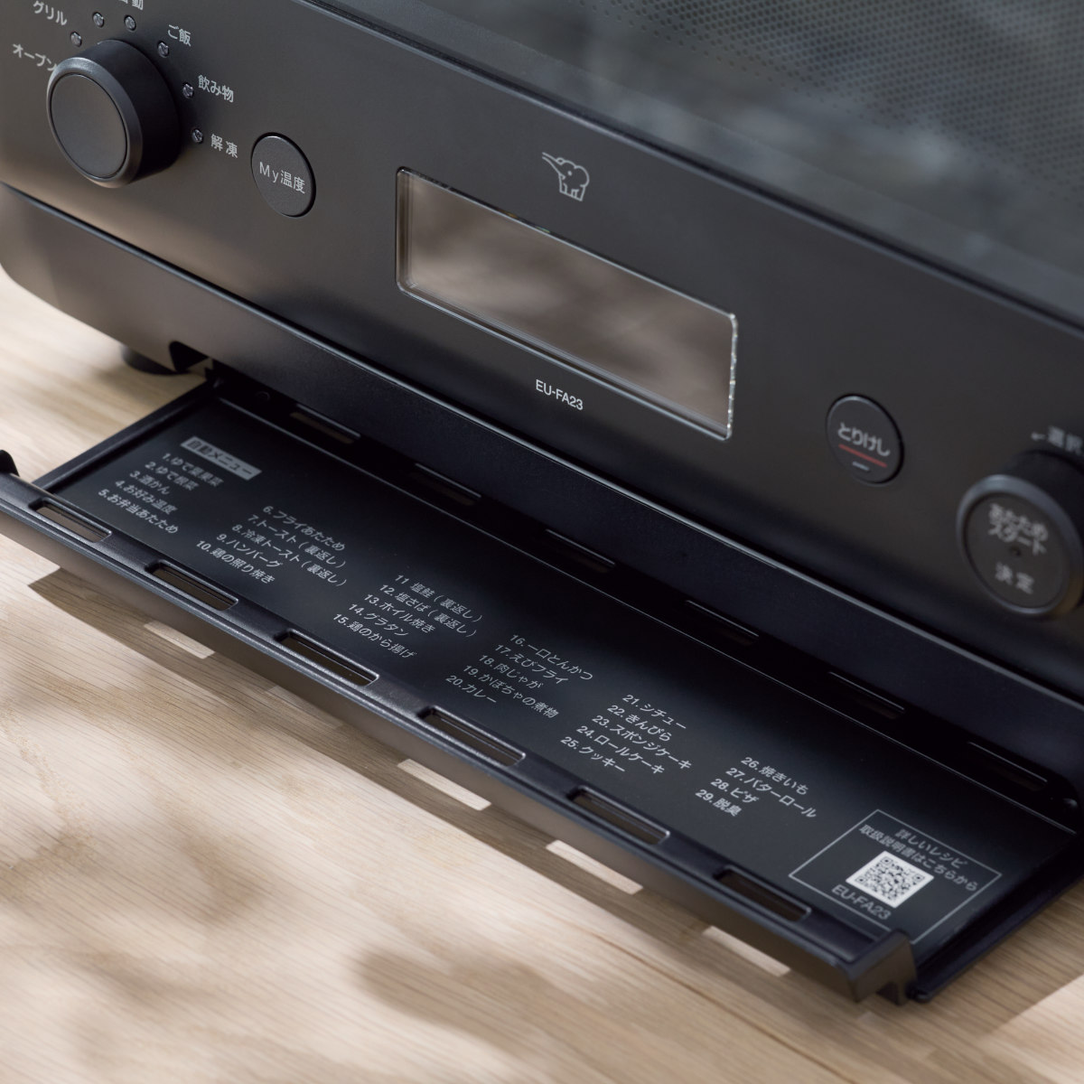 象印（ZOJIRUSHI） オーブンレンジ 23L 電子レンジ （ 象印マホービン